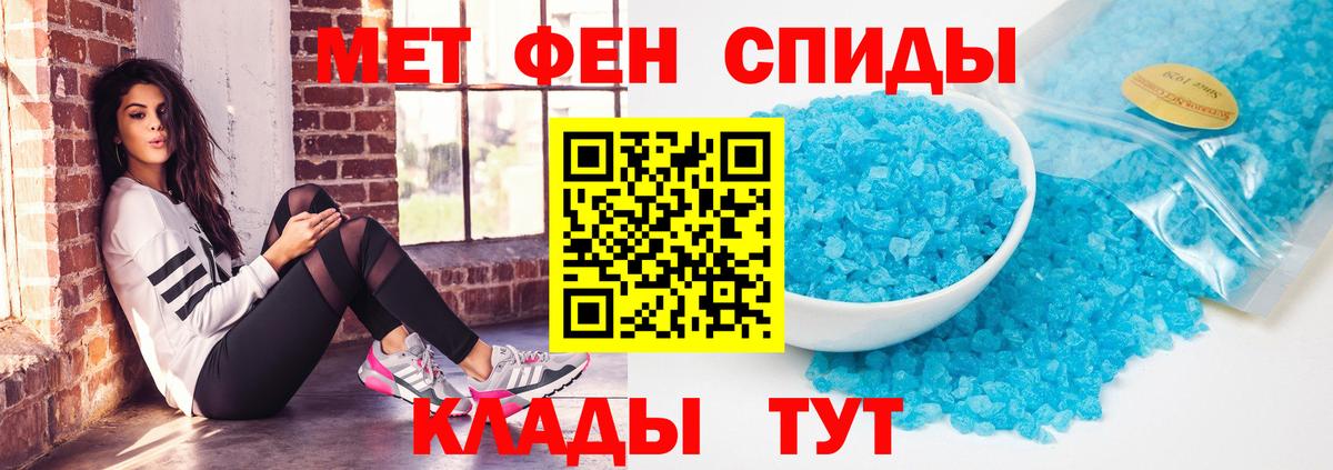 АМФЕТАМИН  Amphetamine  Жуковский  Вход с VPN  АМФЕТАМИН VHQ 