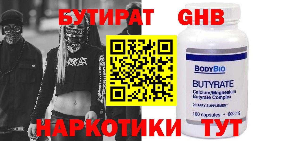 Метамфетамин Жуковский