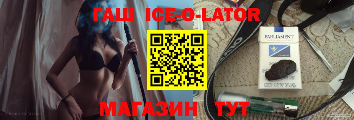 ГАШИШ индика сатива Жуковский