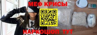 мефедрон мука Ипатово