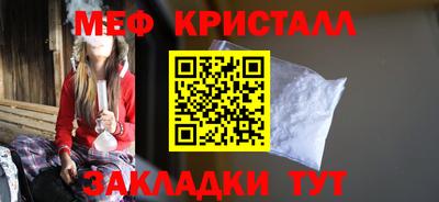 мефедрон мука Ирбит