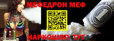 мефедрон мука Ирбит