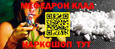 мефедрон мука Ипатово