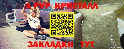 мефедрон мука Ирбит