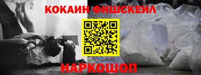 мефедрон мука Ипатово