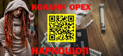 мефедрон мука Ипатово