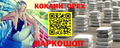 мефедрон мука Ипатово