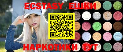 мефедрон мука Ипатово