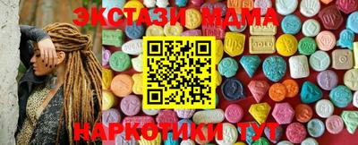 мефедрон мука Ипатово