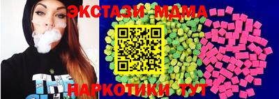 мефедрон мука Ирбит
