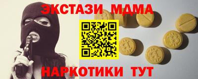 мефедрон мука Ирбит