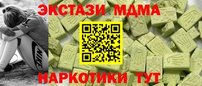 мефедрон мука Ипатово