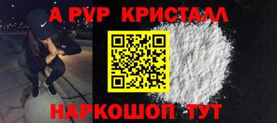 мефедрон мука Ипатово
