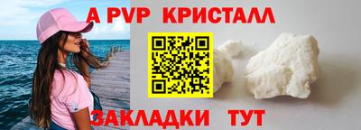 мефедрон мука Ипатово