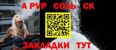 мефедрон мука Ипатово