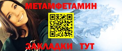 мефедрон мука Ипатово