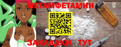 мефедрон мука Ипатово