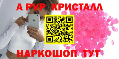 мефедрон мука Ипатово