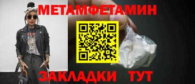 мефедрон мука Ипатово