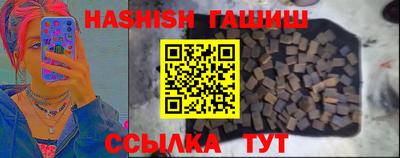 мефедрон мука Ипатово