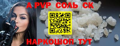 мефедрон мука Ипатово