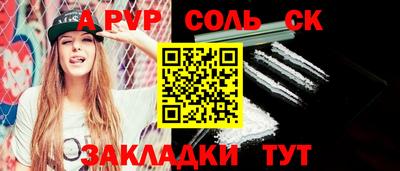 mdpv Изобильный