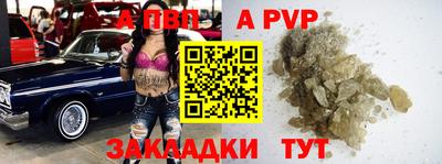 mdpv Изобильный
