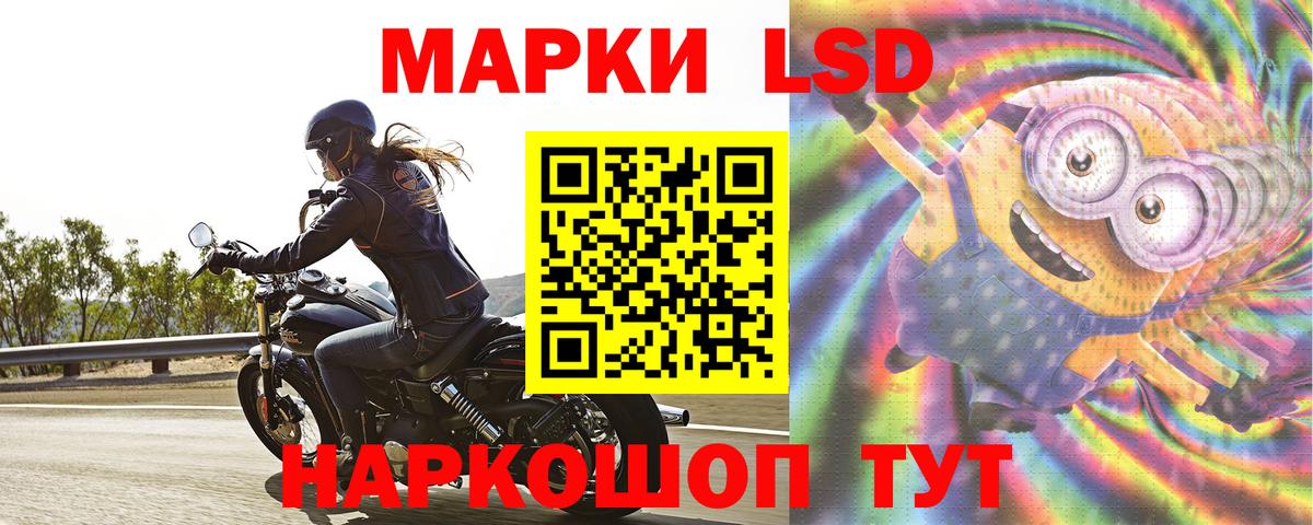 LSD-25 экстази кислота  LSD-25 экстази ecstasy  Вход с VPN  Жуковский 