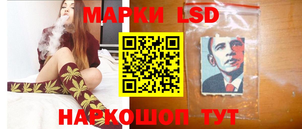 Лсд 25 экстази ecstasy Жуковский