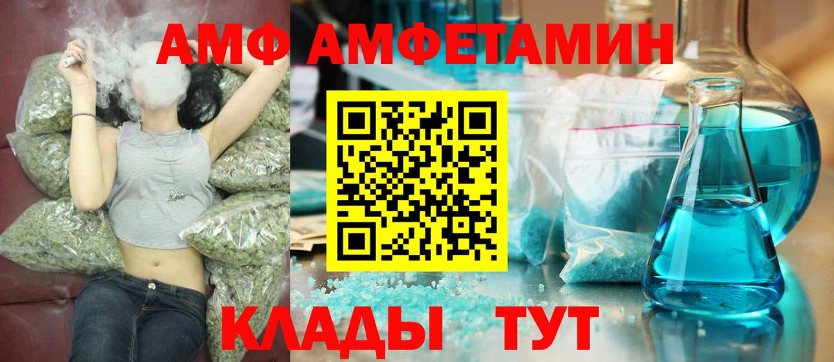 Первитин кристалл Жуковский