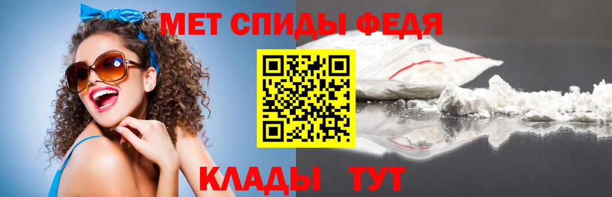 Жуковский  Первитин мет  Вход с VPN  Первитин мет 