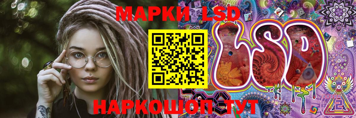 COCAIN  Вход с VPN  КЕТАМИН  ЭКСТАЗИ  Гашиш  Мефедрон   Жуковский  Конопля  Купить наркотик 
