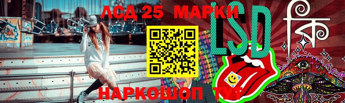 Жуковский  Наркотические марки 1,5мг  Наркотические марки 1,5мг  Вход с VPN 